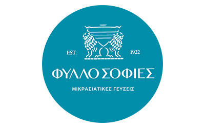 ΦΥΛΛΟ ΣΟΦΙΕΣ